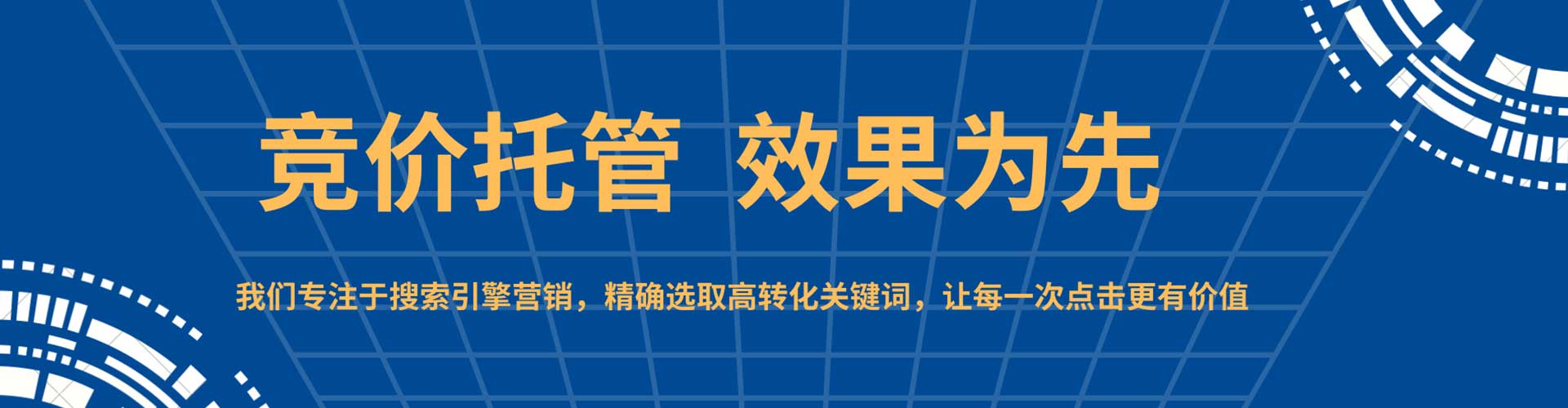 新建信息流投放